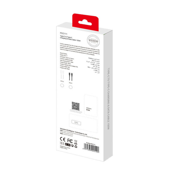 cable ProOne PCC111 | رایان لایف زنجان
