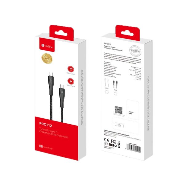 cable-proone-pcc112 | لایف رایان زنجان
