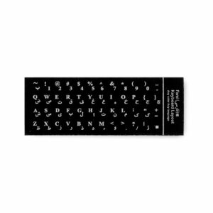 لایف رایان زنجان | برچسب کیبورد Keyboard Layout
