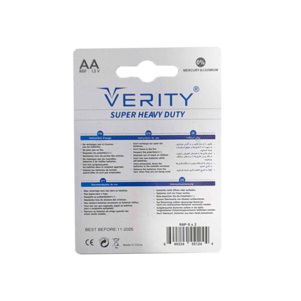 battery-aa-Super-Heavy-Duty-R6P-1-5V-2-of-pack فروشگاه اینترنتی لایف رایان